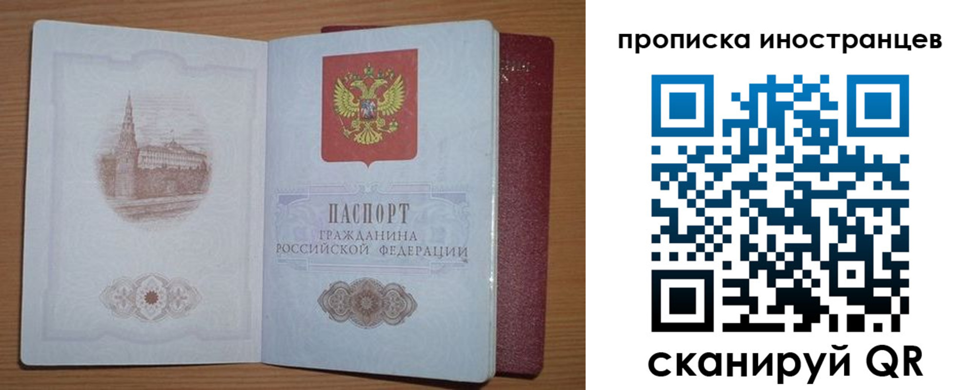 временная прописка в Омутнинске