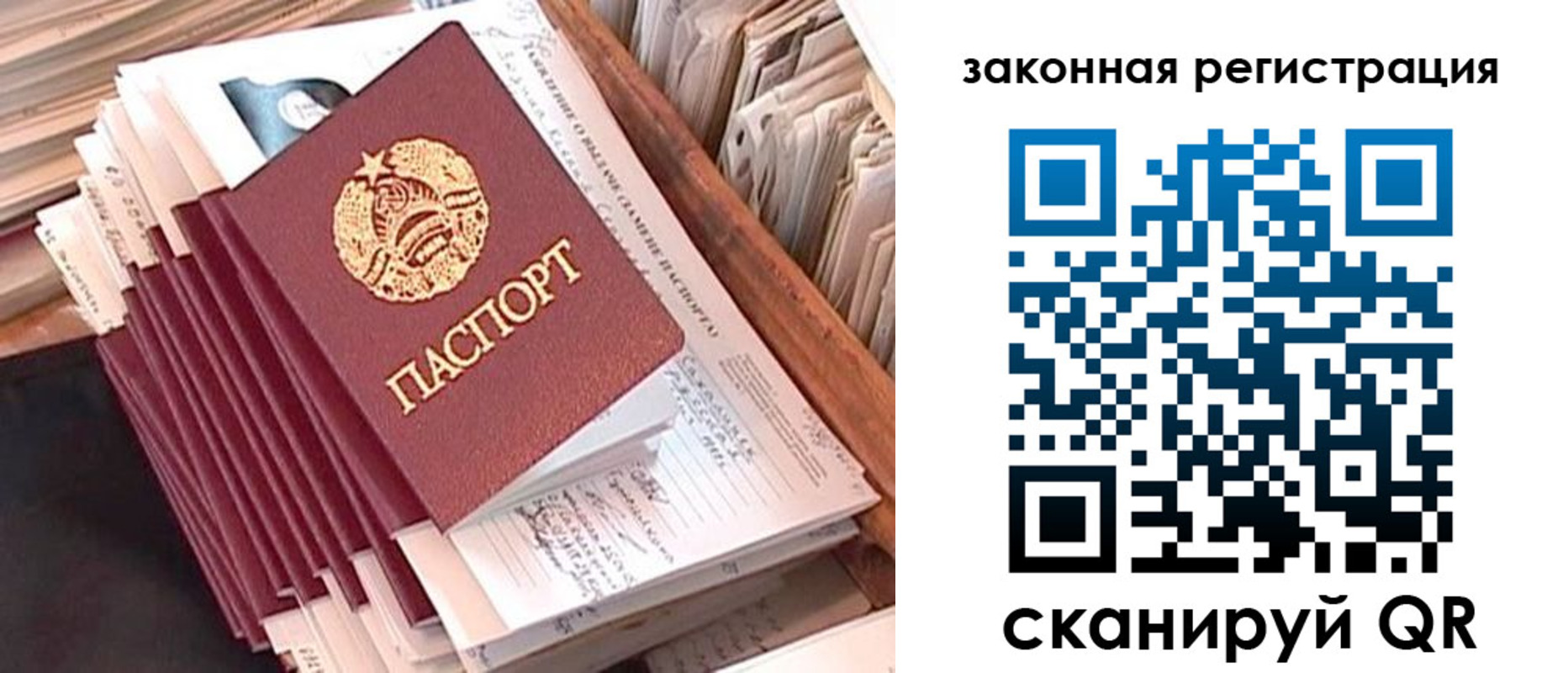 регистрация для школы в Омутнинске